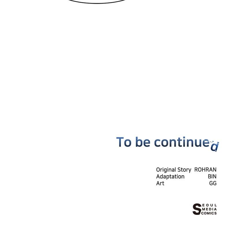 The Academy is Doomed Chapter 37 - Page 114