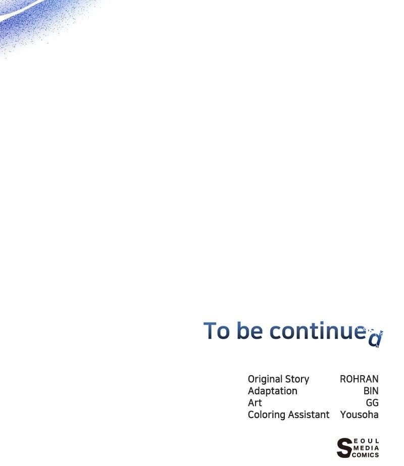 The Academy is Doomed Chapter 40 - Page 99