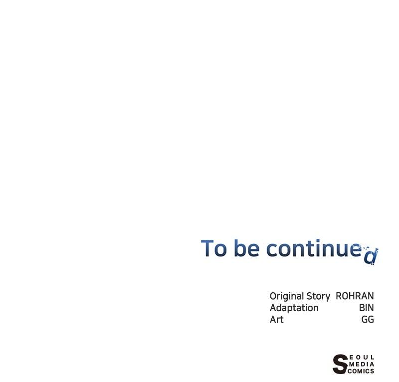 The Academy is Doomed Chapter 42 - Page 114