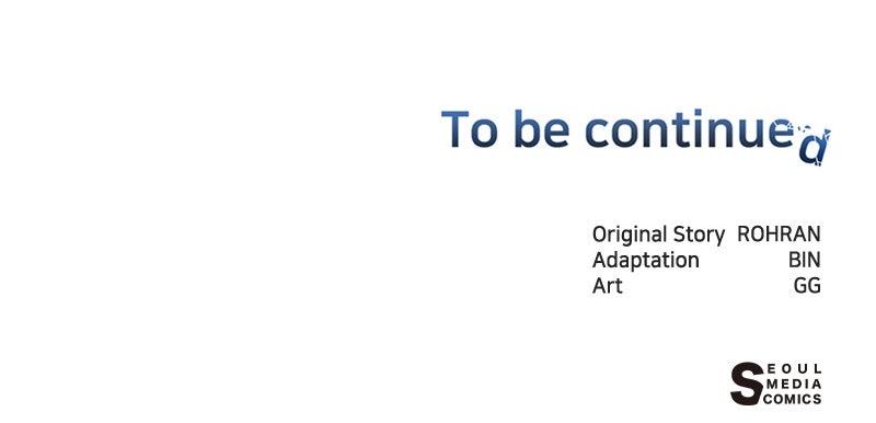 The Academy is Doomed Chapter 43 - Page 112