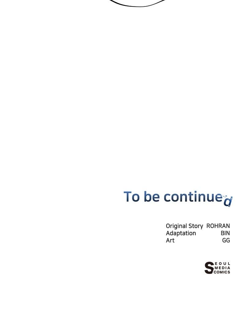 The Academy is Doomed Chapter 44 - Page 109