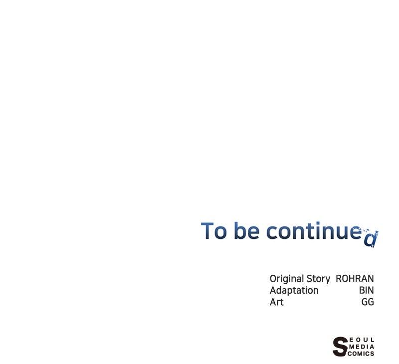 The Academy is Doomed Chapter 45 - Page 108