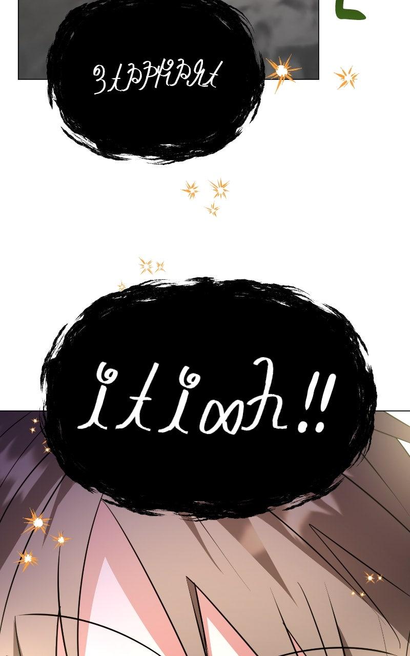 The Academy is Doomed Chapter 48 - Page 60