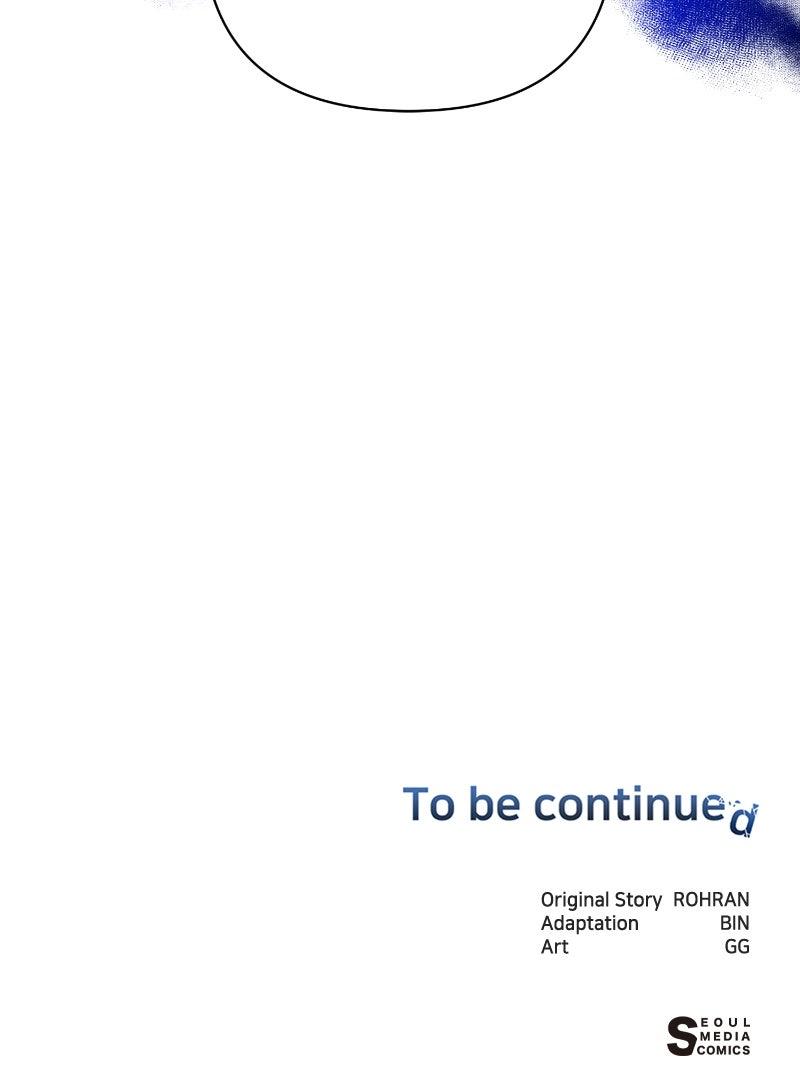 The Academy is Doomed Chapter 48 - Page 109