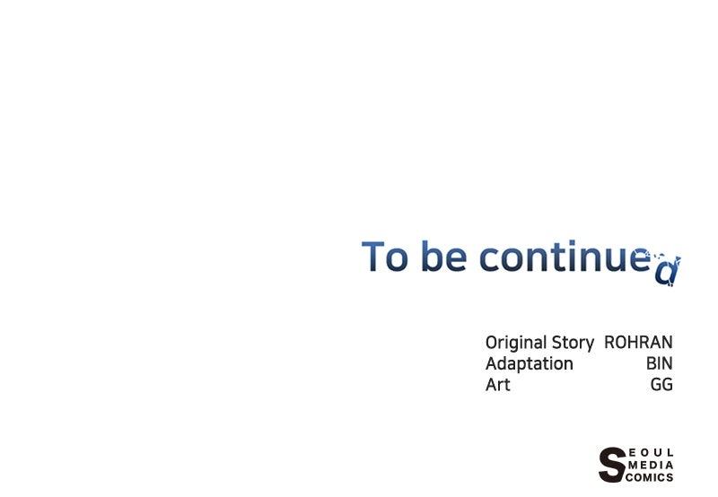 The Academy is Doomed Chapter 49 - Page 112