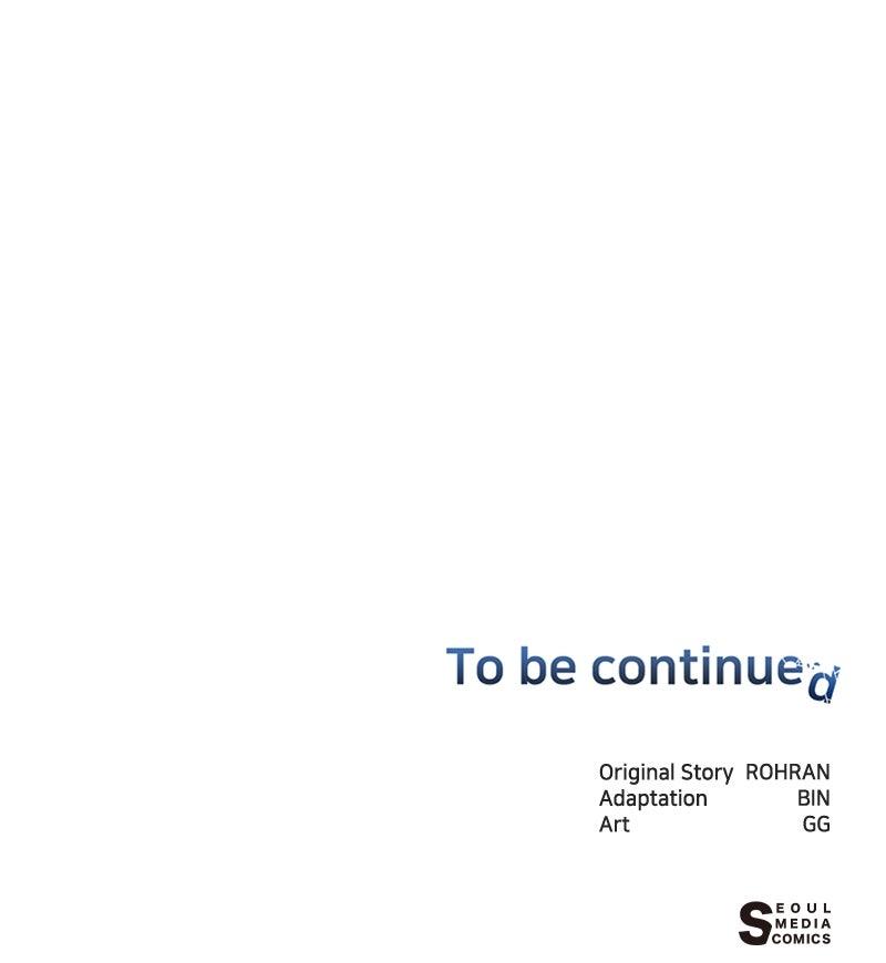 The Academy is Doomed Chapter 54 - Page 107