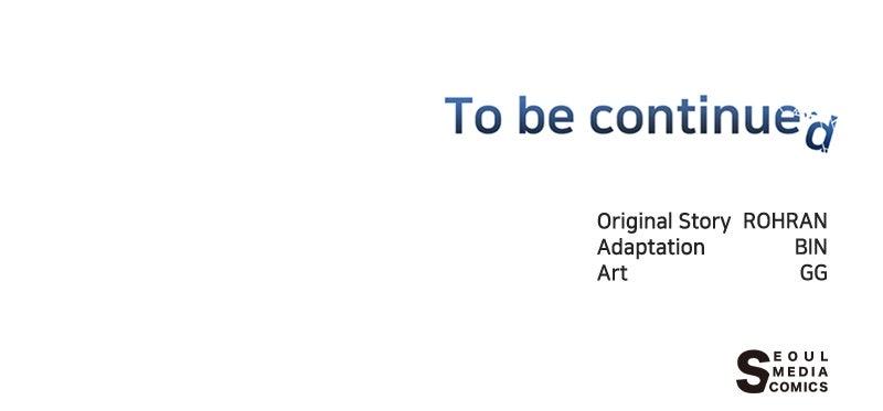 The Academy is Doomed Chapter 55 - Page 107