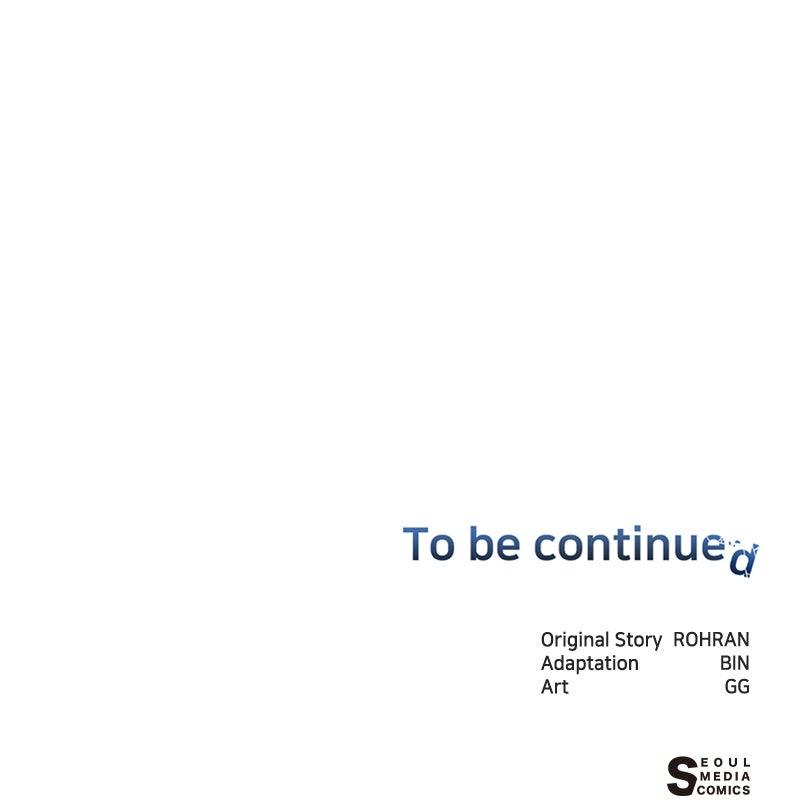 The Academy is Doomed Chapter 57 - Page 107