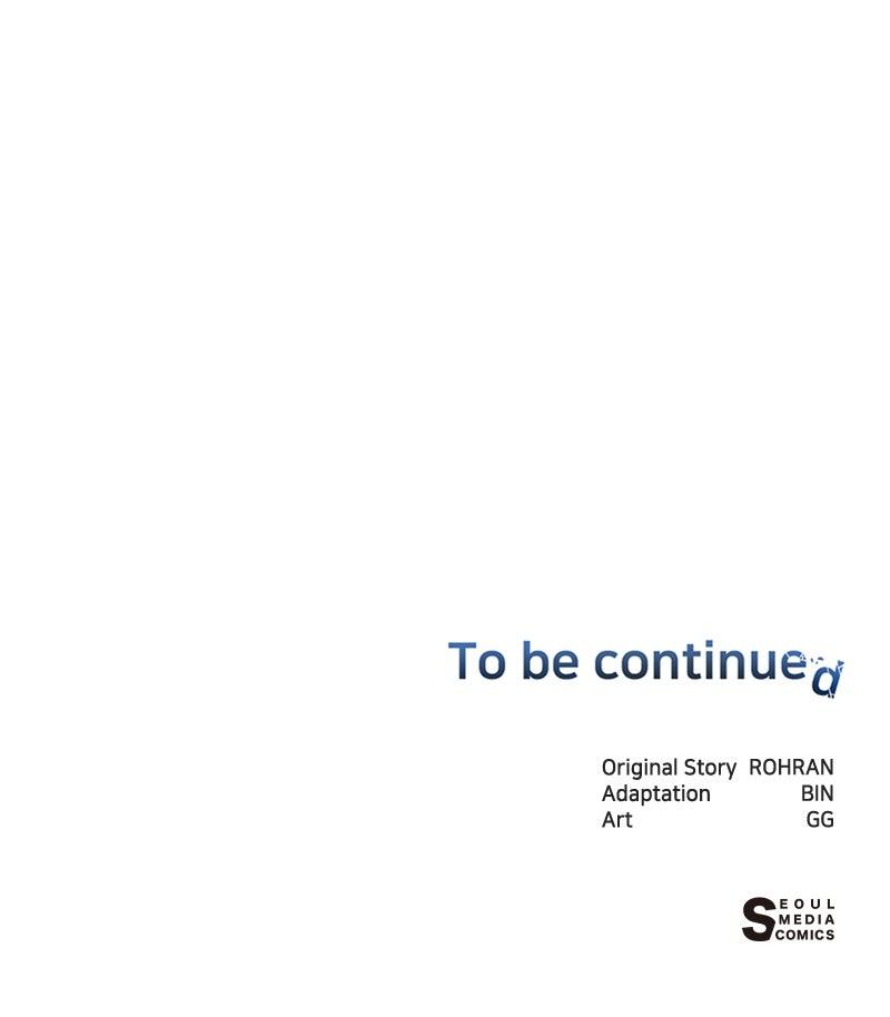 The Academy is Doomed Chapter 59 - Page 109