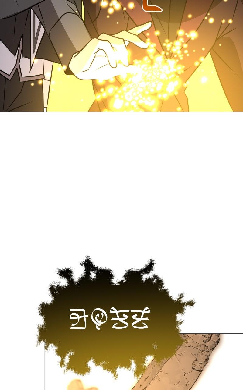 The Academy is Doomed Chapter 60 - Page 53