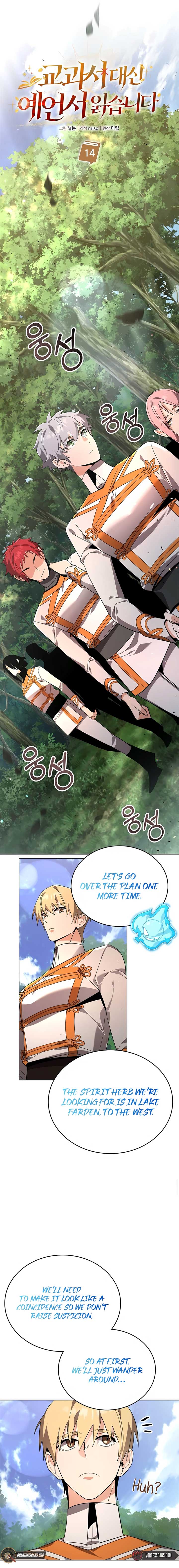 The Academy Visionary Chapter 14 - Page 13