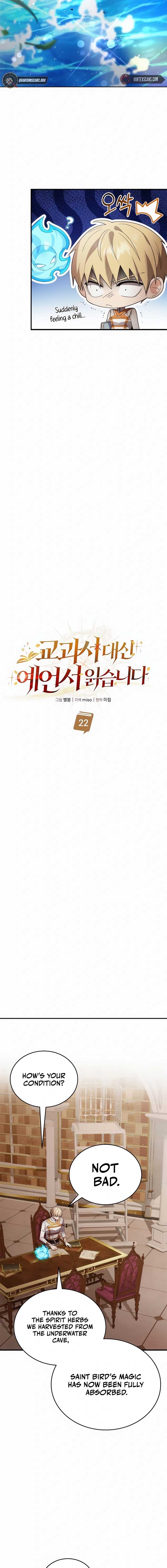 The Academy Visionary Chapter 22 - Page 5