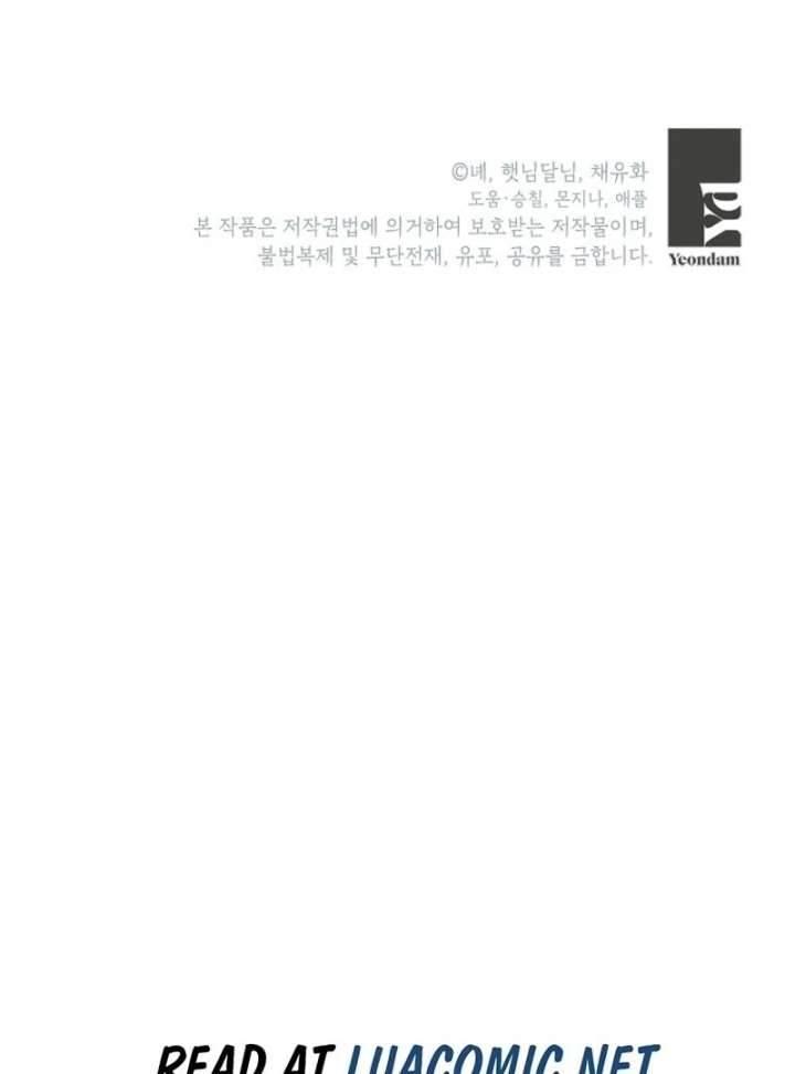 The adopted daughter-in-law wants to leave Chapter 108 - Page 123