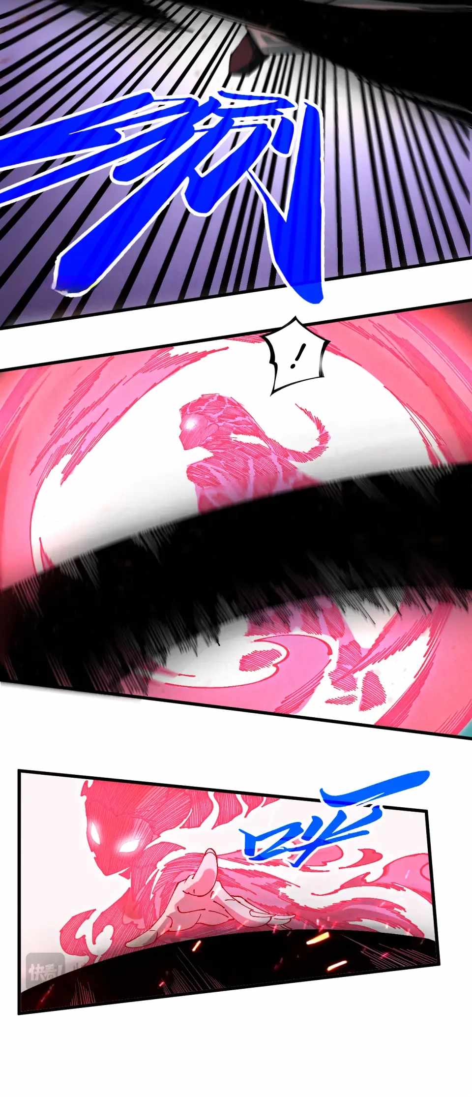 The Ancient Sovereign of Eternity Chapter 490 - Page 11