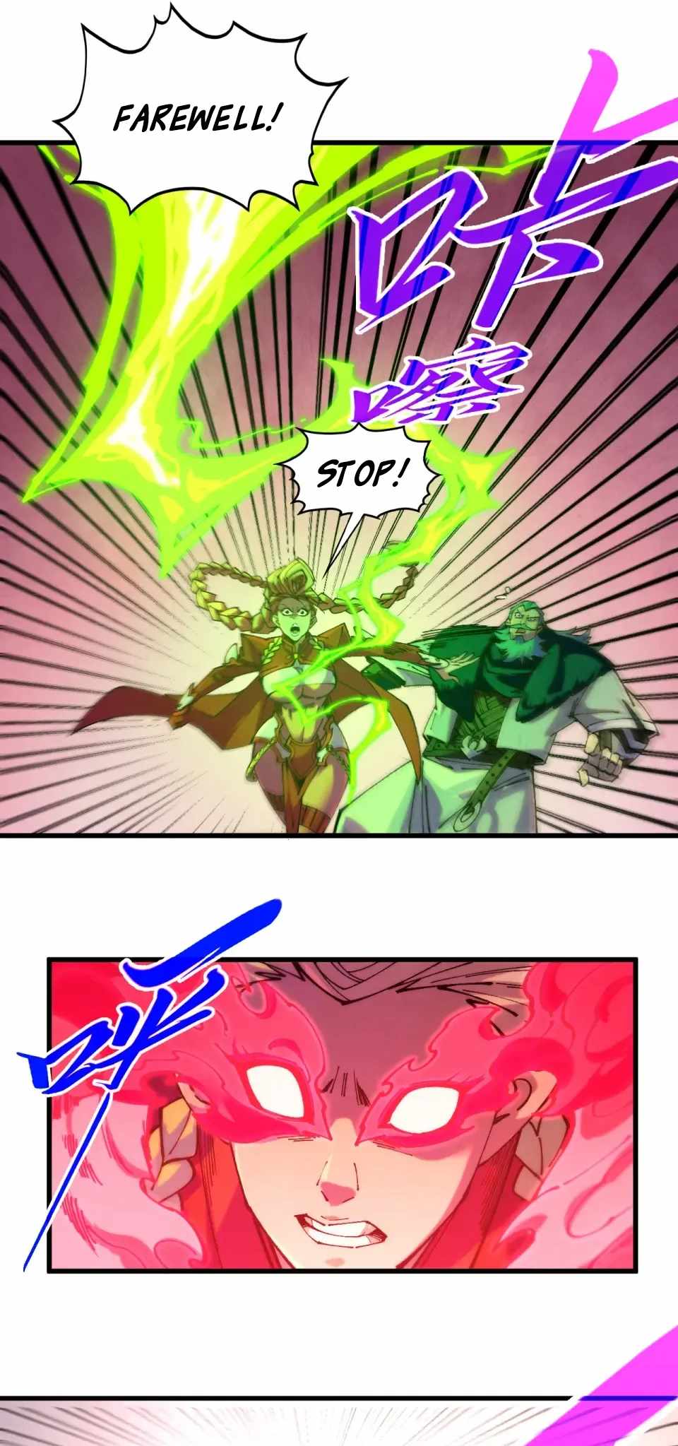 The Ancient Sovereign of Eternity Chapter 490 - Page 20