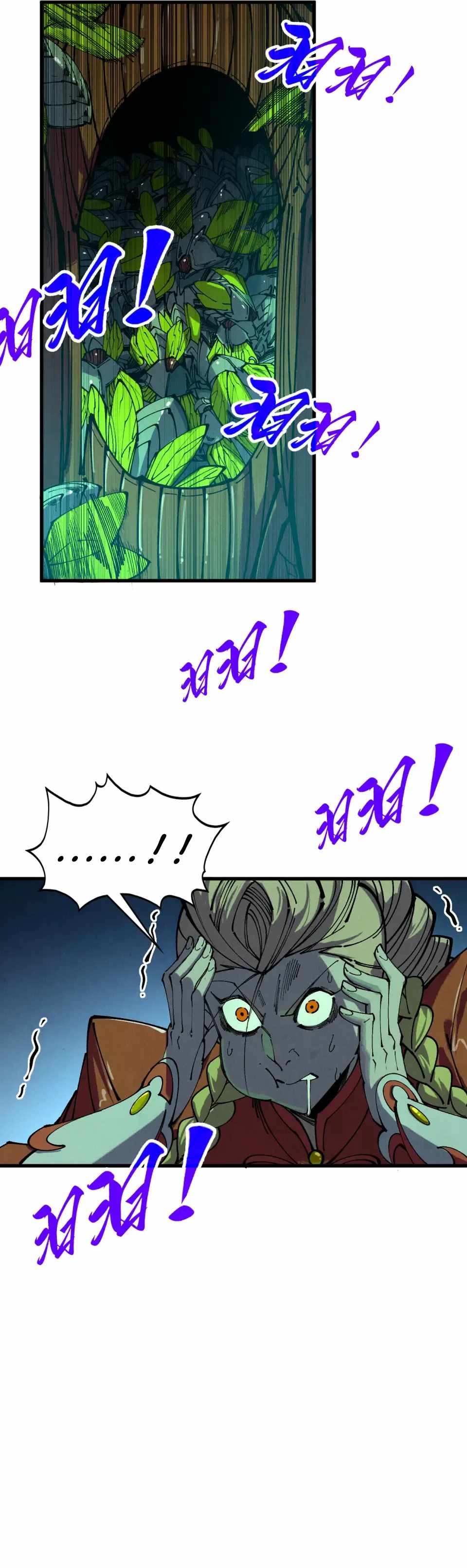 The Ancient Sovereign of Eternity Chapter 492 - Page 21