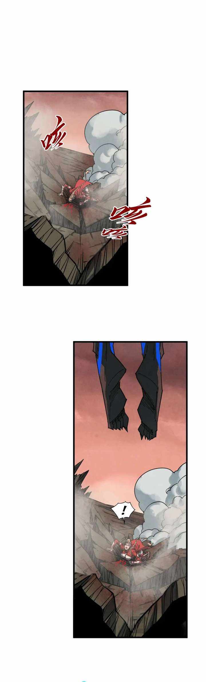 The Ancient Sovereign of Eternity Chapter 501 - Page 12