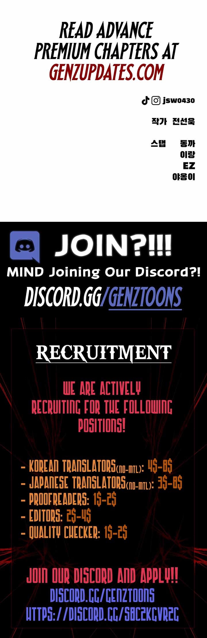 The Apocalypse is Here Chapter 10 - Page 24