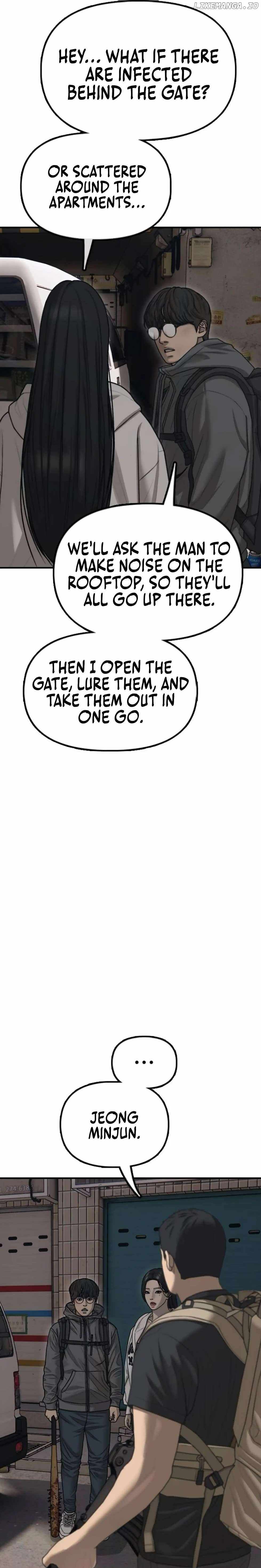 The Apocalypse is Here Chapter 14 - Page 22