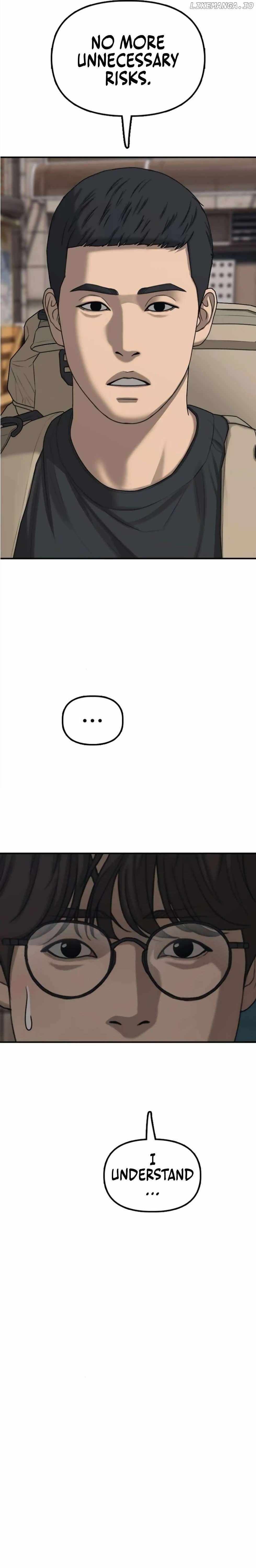 The Apocalypse is Here Chapter 14 - Page 25