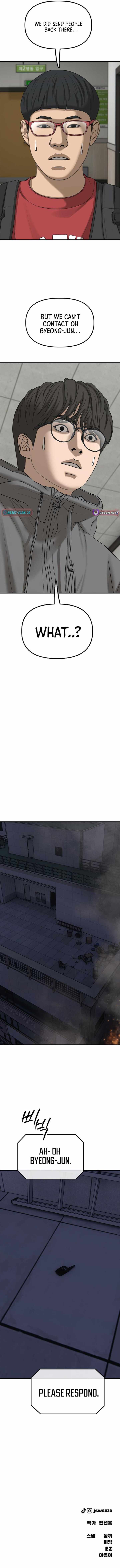 The Apocalypse is Here Chapter 31 - Page 22