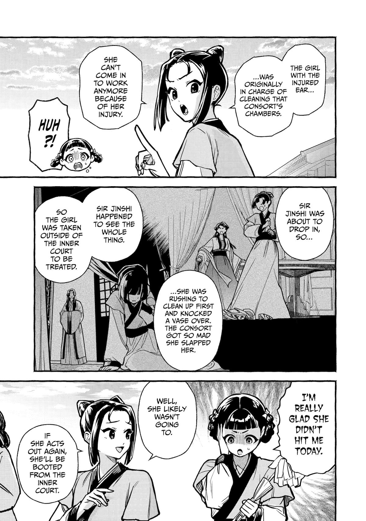 The Apothecary Diaries: Xiaolan's Story Chapter 3 - Page 15