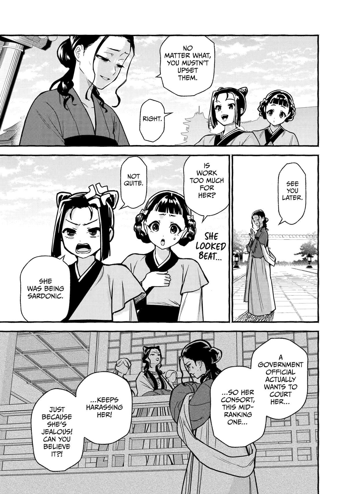 The Apothecary Diaries: Xiaolan's Story Chapter 3 - Page 17