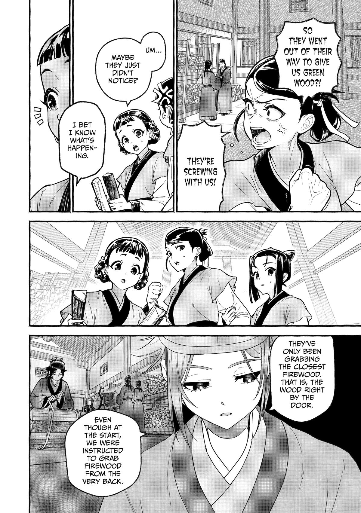 The Apothecary Diaries: Xiaolan's Story Chapter 4 - Page 16