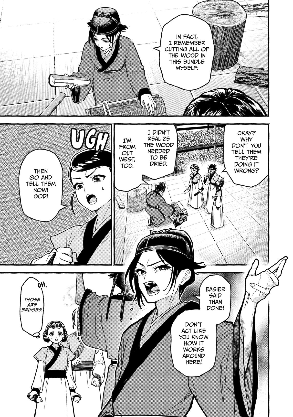 The Apothecary Diaries: Xiaolan's Story Chapter 4 - Page 17