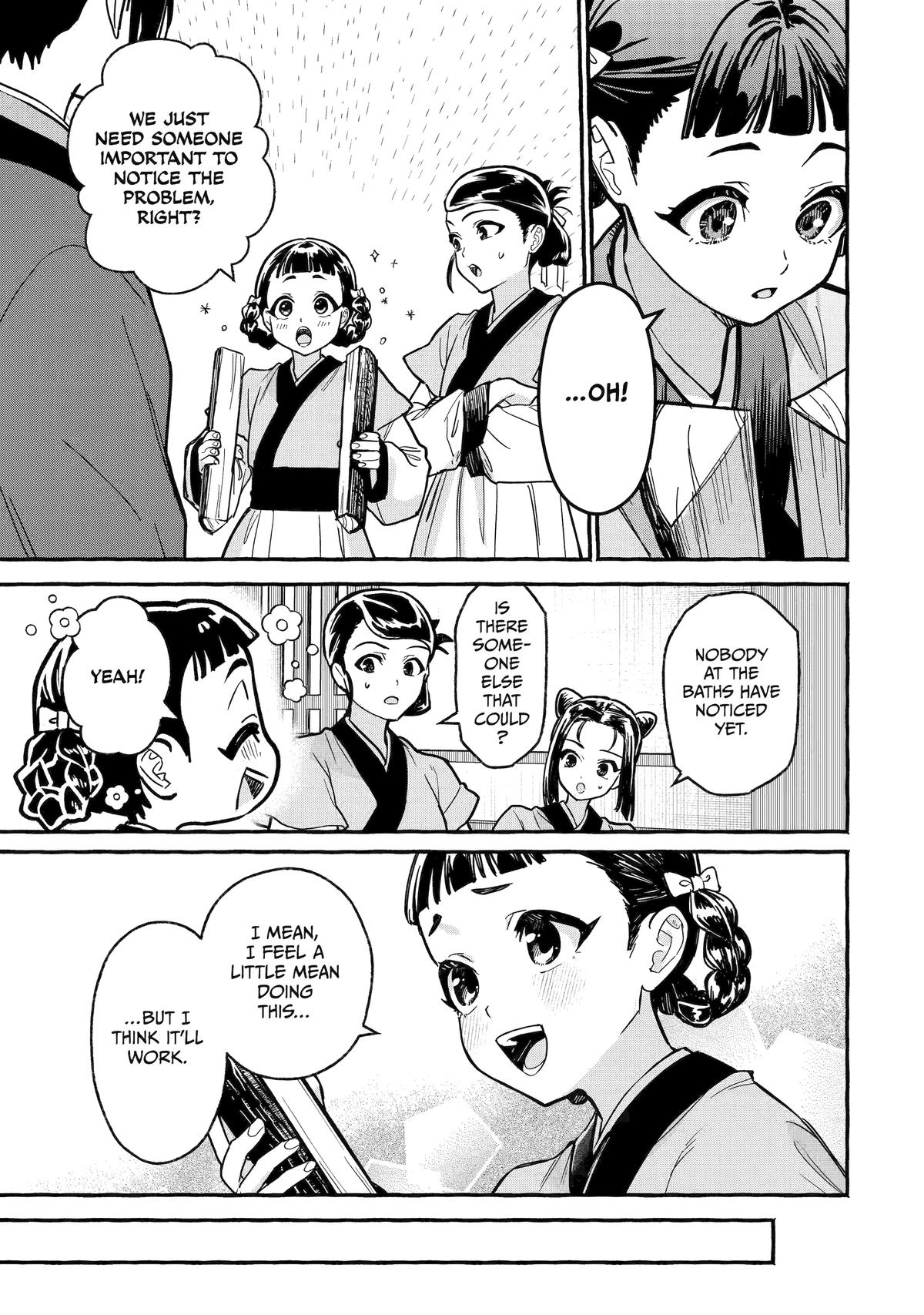 The Apothecary Diaries: Xiaolan's Story Chapter 4 - Page 19