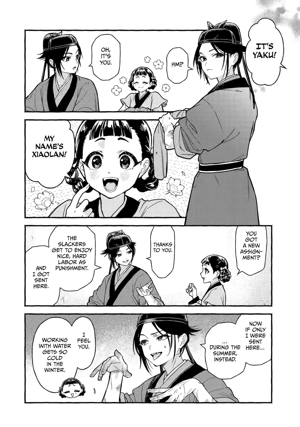 The Apothecary Diaries: Xiaolan's Story Chapter 4 - Page 24