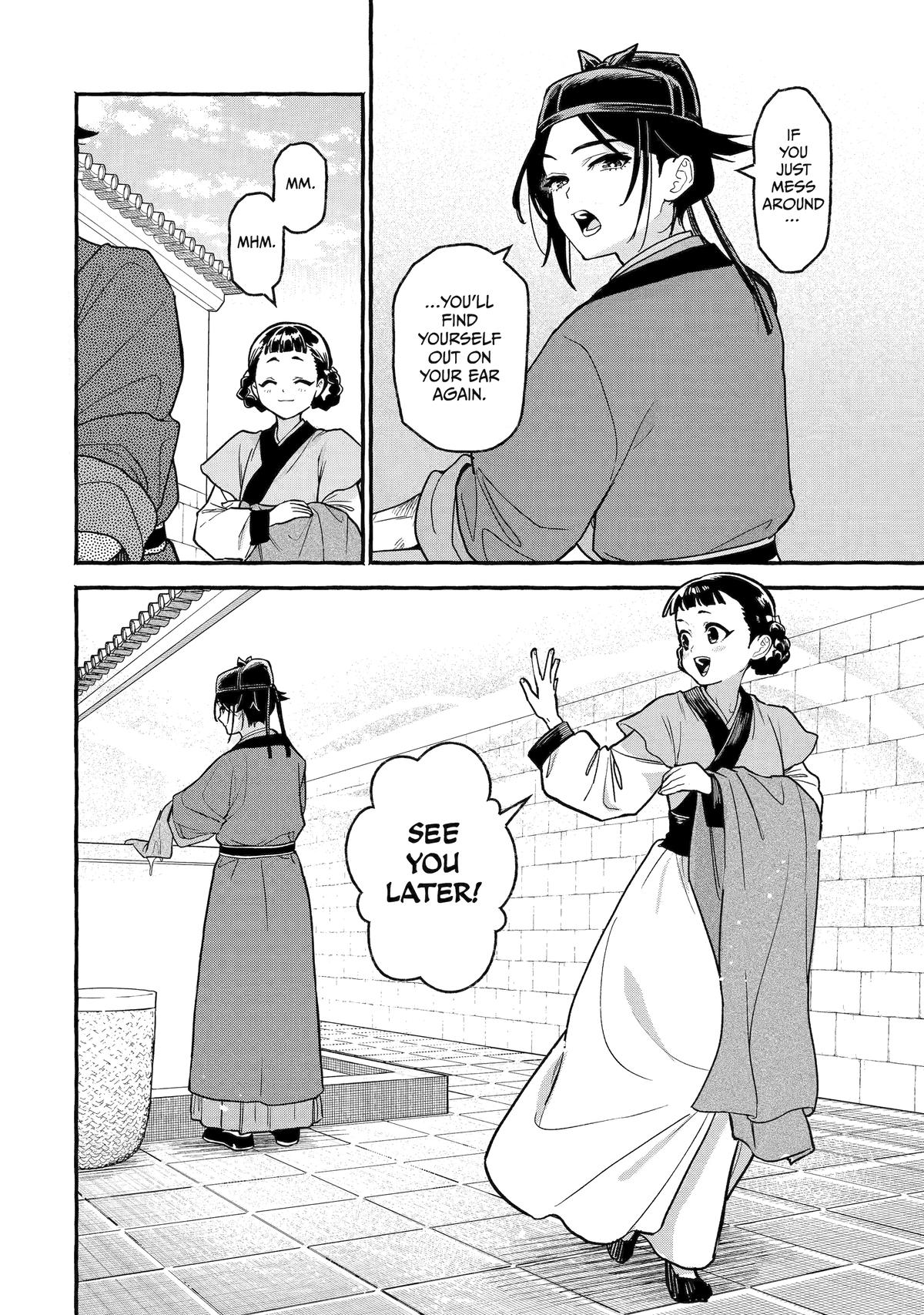 The Apothecary Diaries: Xiaolan's Story Chapter 4 - Page 28