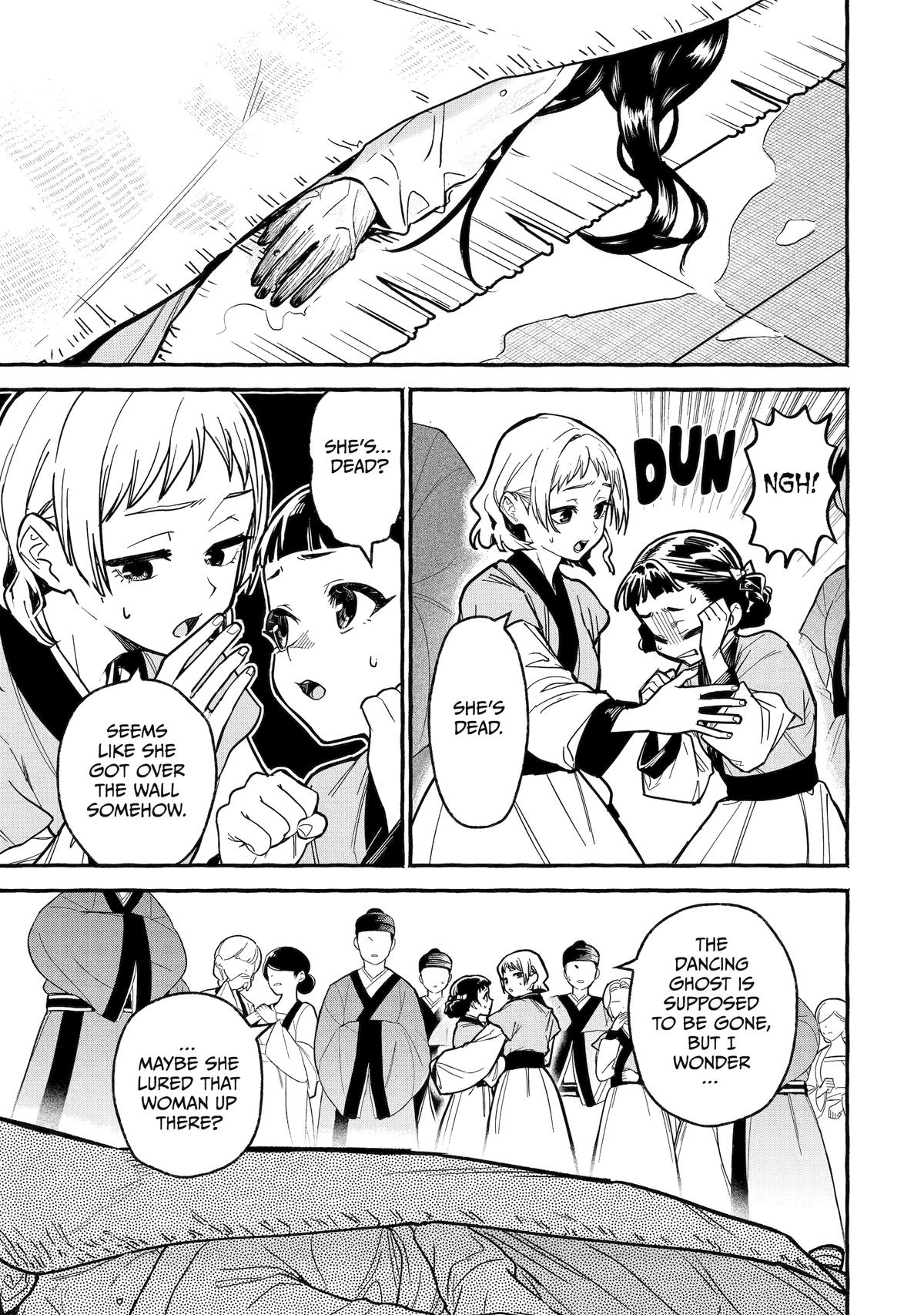 The Apothecary Diaries: Xiaolan's Story Chapter 5 - Page 5