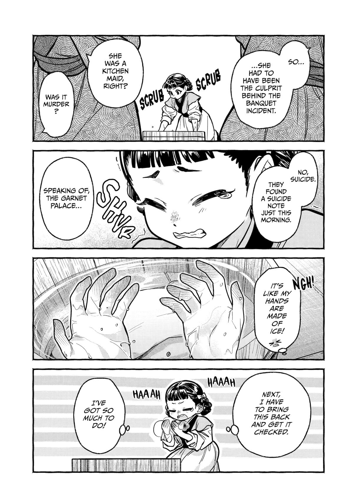 The Apothecary Diaries: Xiaolan's Story Chapter 5 - Page 13