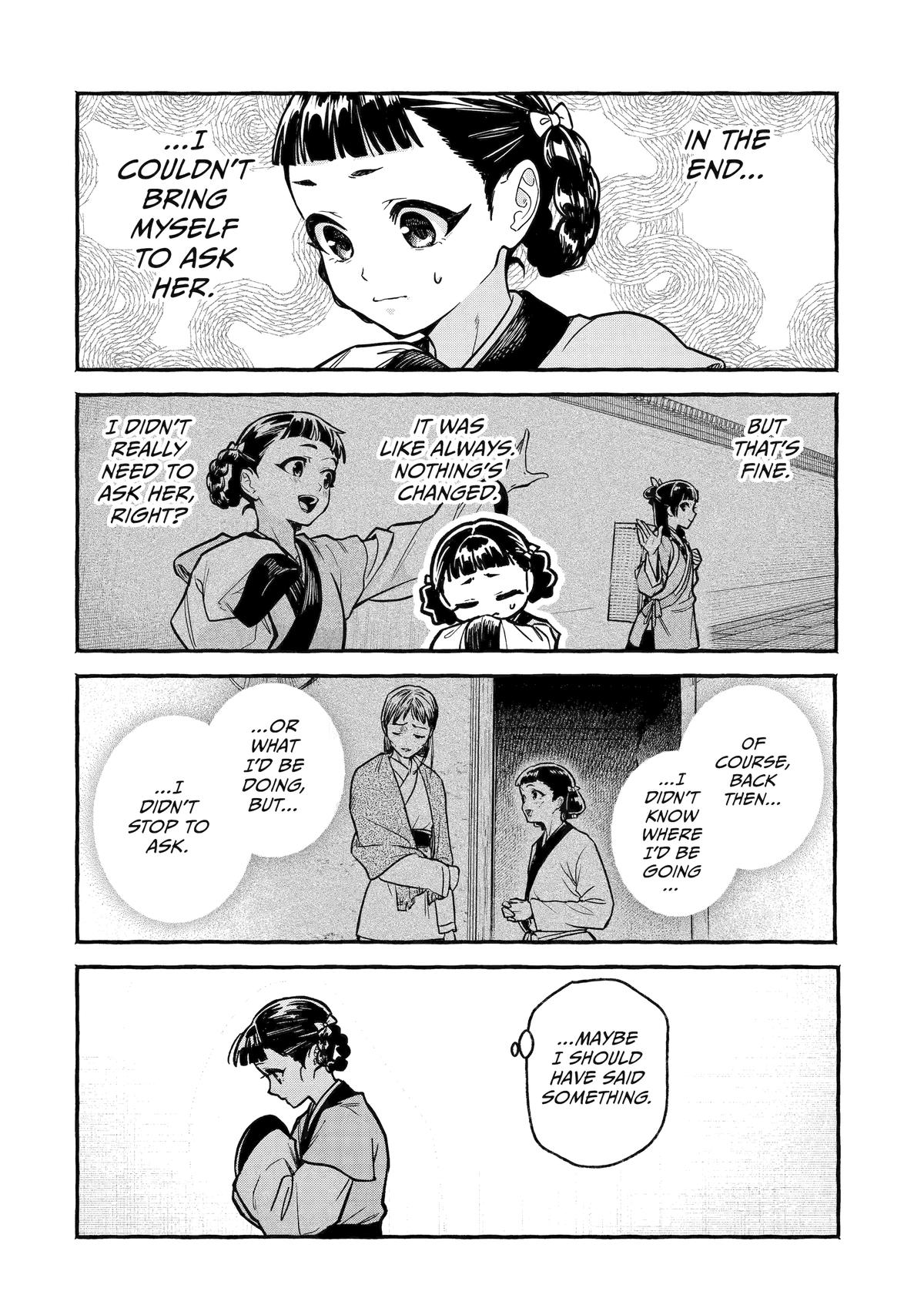 The Apothecary Diaries: Xiaolan's Story Chapter 5 - Page 16