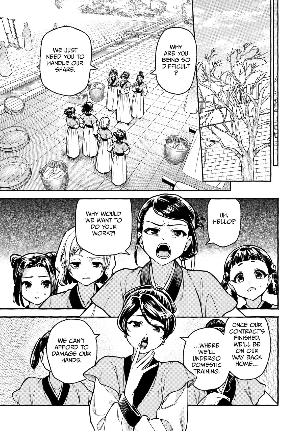 The Apothecary Diaries: Xiaolan's Story Chapter 5 - Page 17