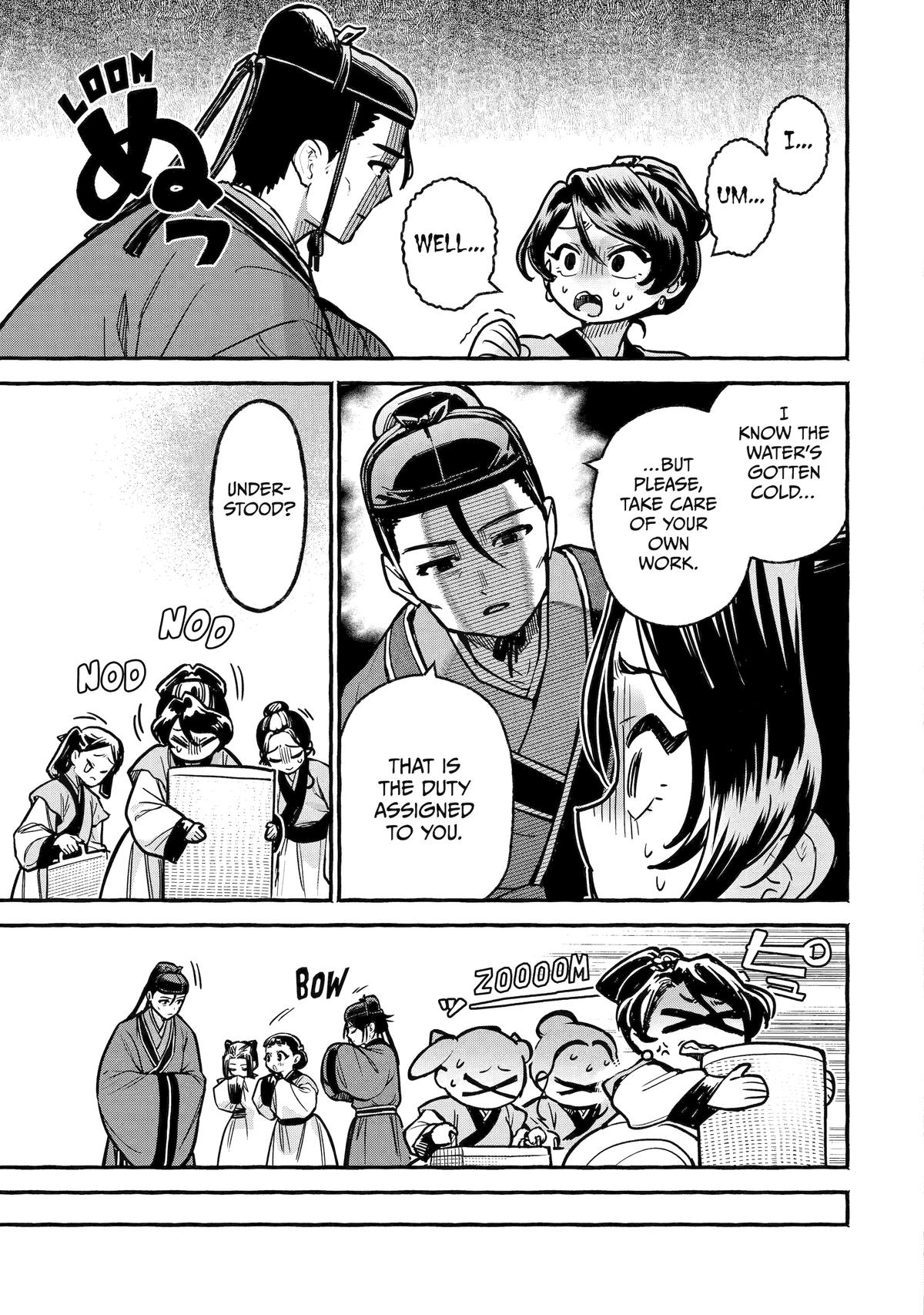 The Apothecary Diaries: Xiaolan's Story Chapter 5 - Page 23