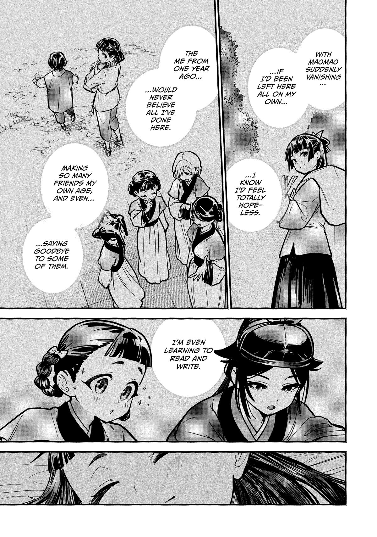 The Apothecary Diaries: Xiaolan's Story Chapter 7 - Page 17