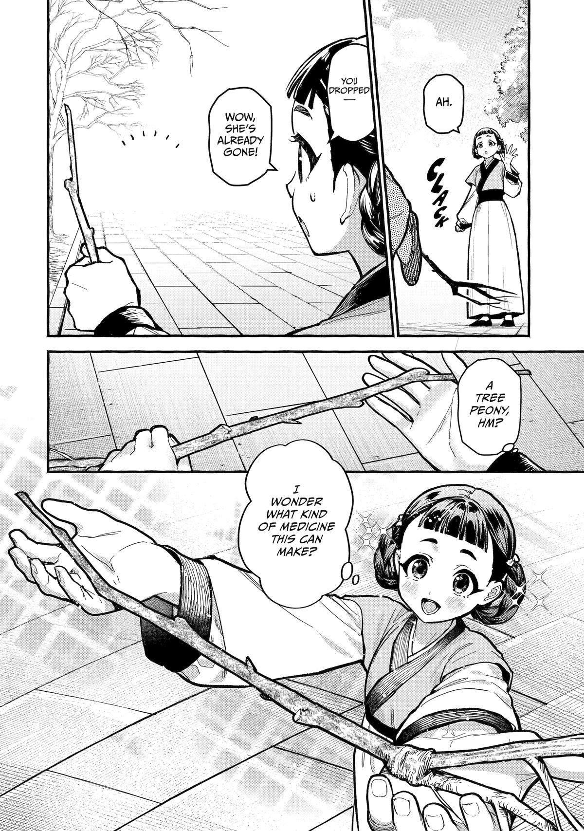 The Apothecary Diaries: Xiaolan's Story Chapter 8 - Page 17