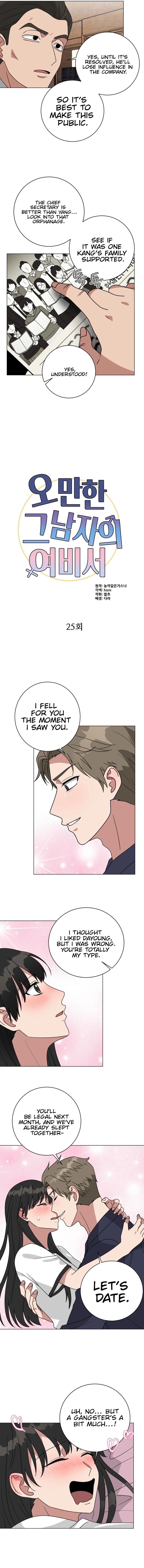 The Arrogant Man’s Secretary Chapter 25 - Page 5