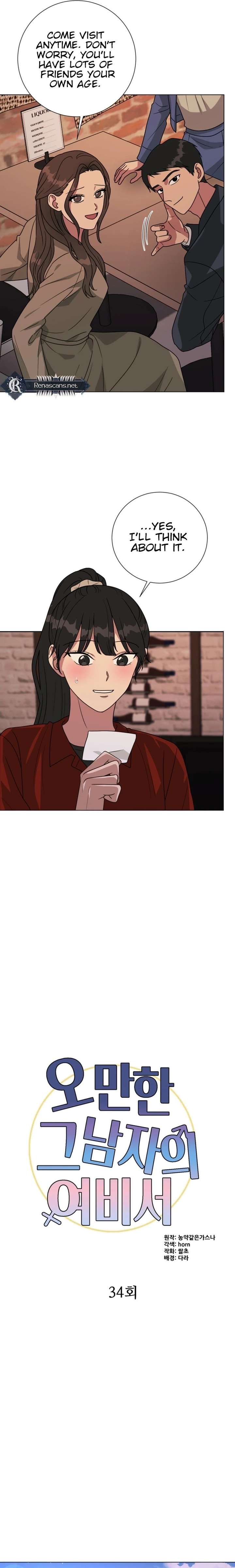 The Arrogant Man’s Secretary Chapter 34 - Page 8