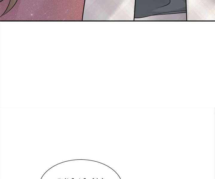 The Arrogant President Wants to Change the Scenario and Fall in Love! Chapter 23 - Page 26