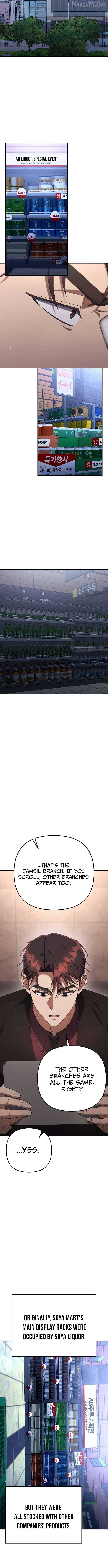 The Art of Leaving Work on Time Chapter 18 - Page 16