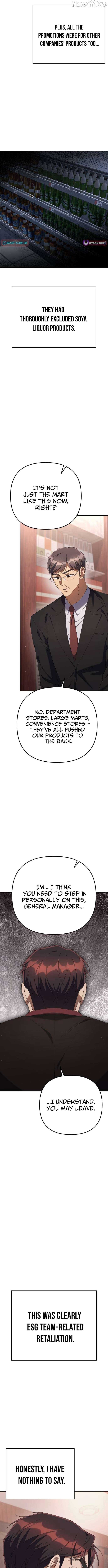 The Art of Leaving Work on Time Chapter 18 - Page 17