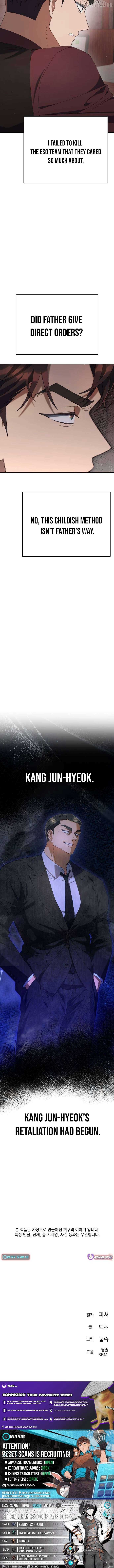 The Art of Leaving Work on Time Chapter 18 - Page 18