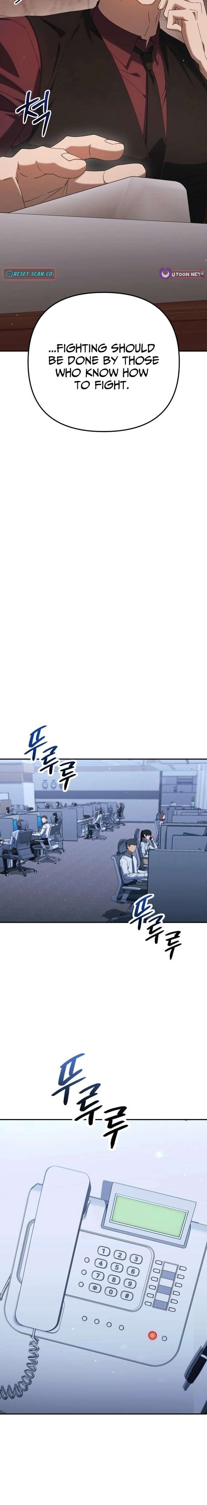 The Art of Leaving Work on Time Chapter 19 - Page 5