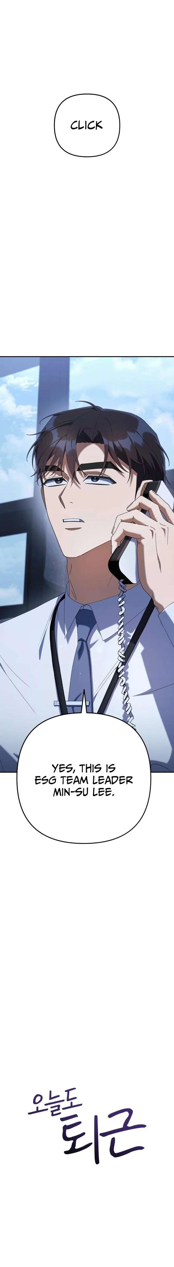 The Art of Leaving Work on Time Chapter 19 - Page 6