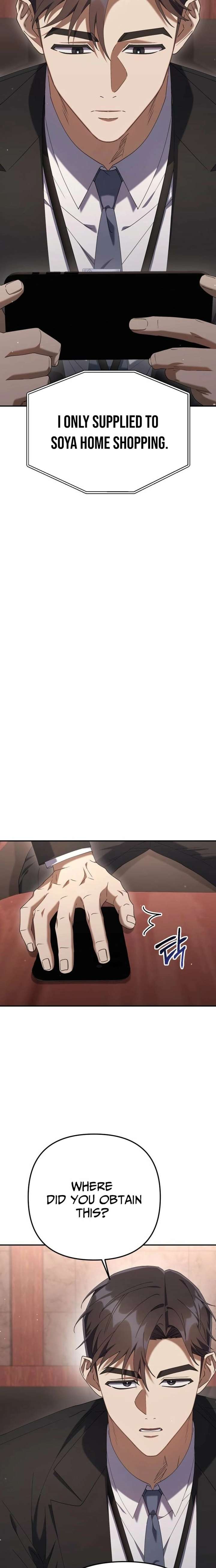 The Art of Leaving Work on Time Chapter 19 - Page 11