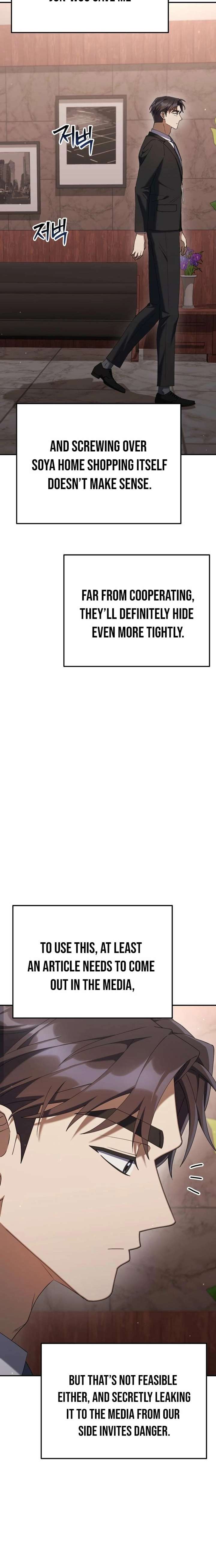 The Art of Leaving Work on Time Chapter 19 - Page 24