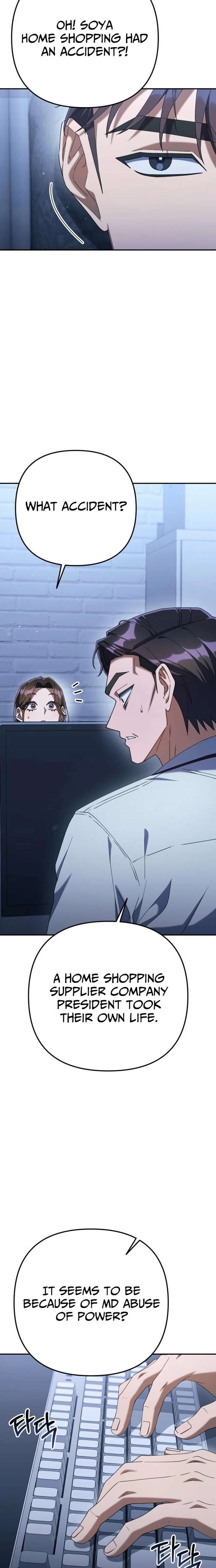 The Art of Leaving Work on Time Chapter 19 - Page 27